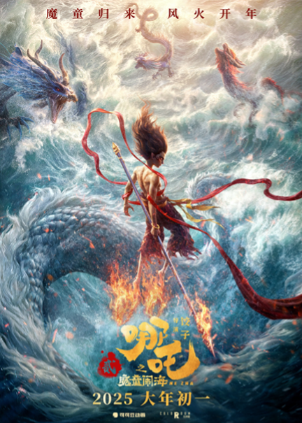《哪吒2》热映！当"莲藕化身"遇见光遗传学：科学家用光遗传学重写生命密码