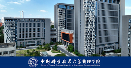 追光生物OptoBot®500进驻中国科学技术大学，助力实验研究