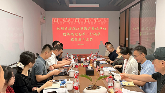 调研 (7).png