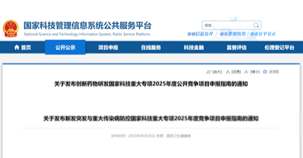 献力国家科技攻坚 | 追光生物以国产自研单细胞光导技术，助推中国新药创制与疾控应急体系建设