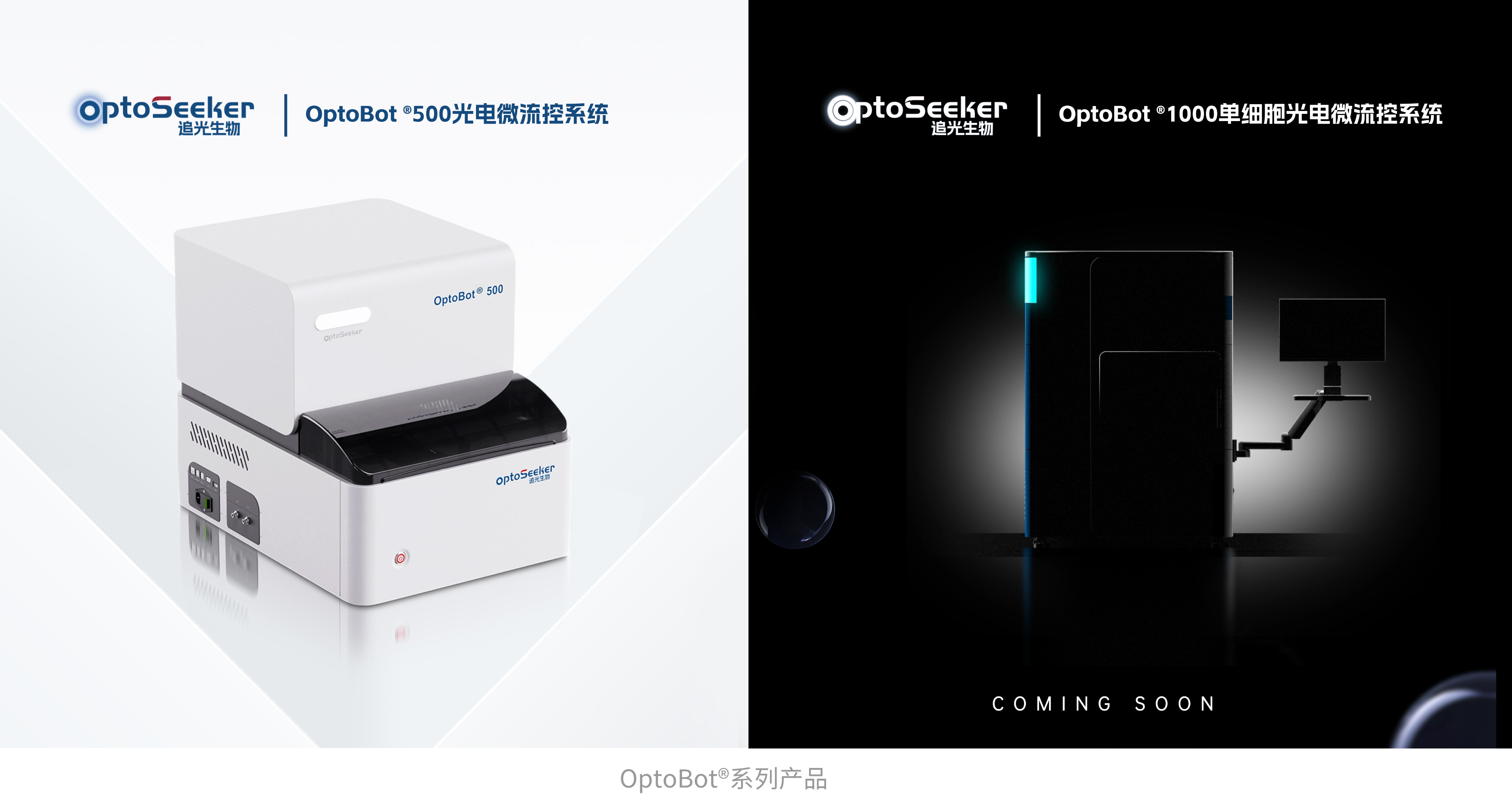 网页产品图1.png