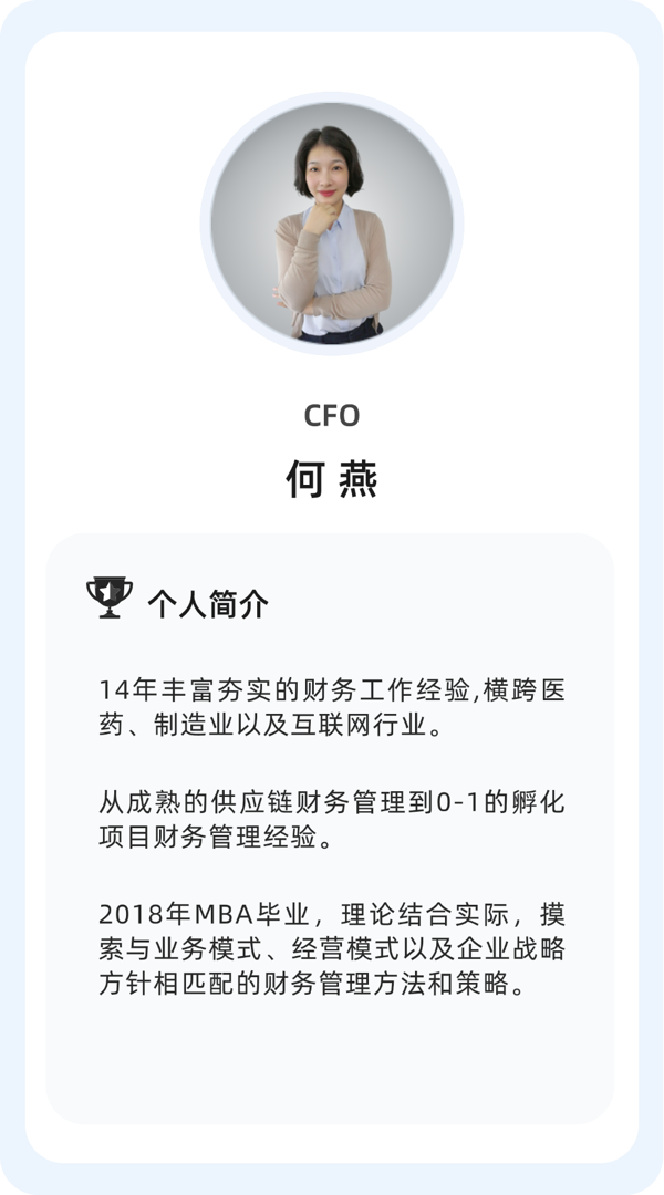 科学顾问团队