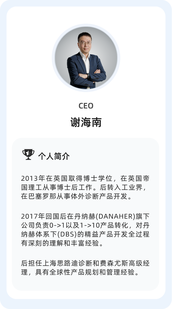 科学顾问团队