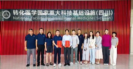 追光生物与转化医学国家重大科技基础设施（四川）携手，深耕西南生命科学市场