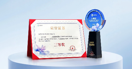 喜讯速递！我司斩获 “创客中国” 深圳市中小企业创新创业大赛三等奖