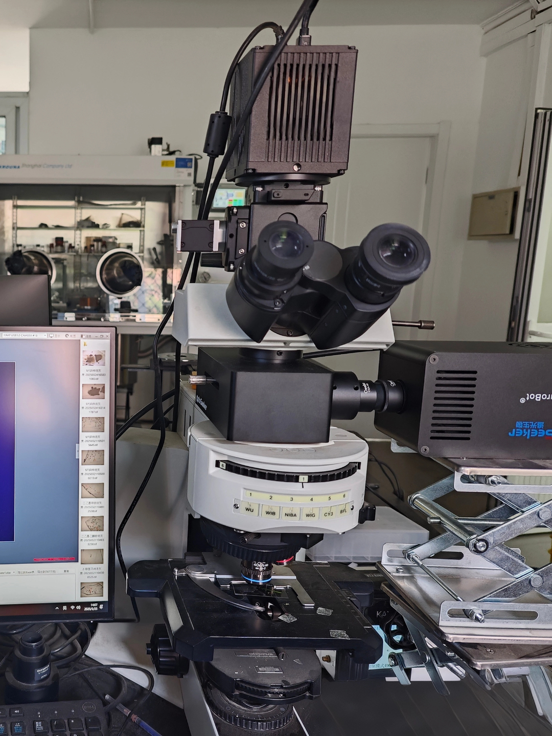 中国科学院化学研究所