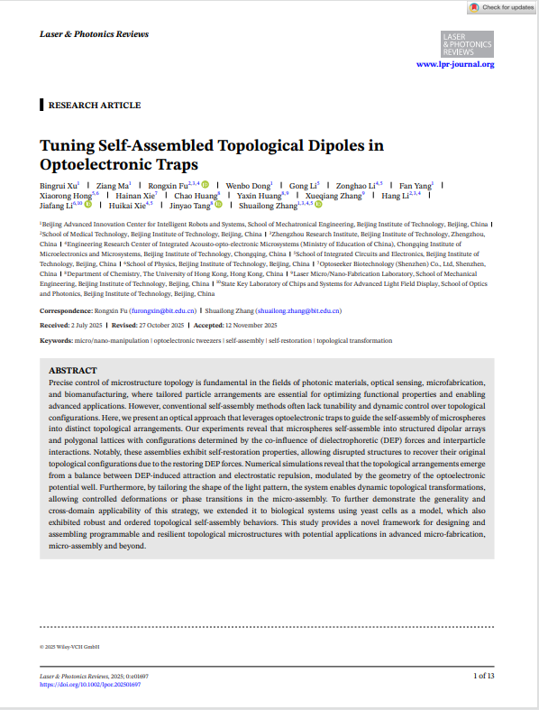 Tuning Self-Assembled Topological Dipoles in Optoelectronic Traps
