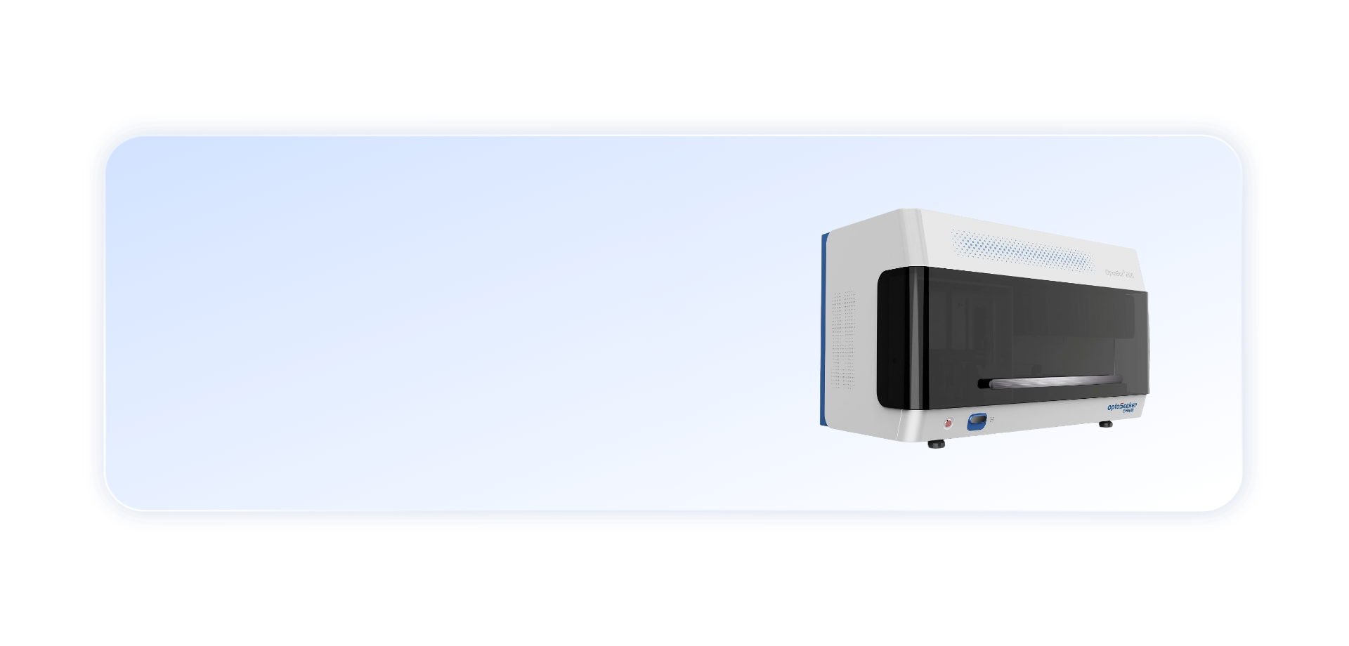 高通量单细胞光流控分选仪