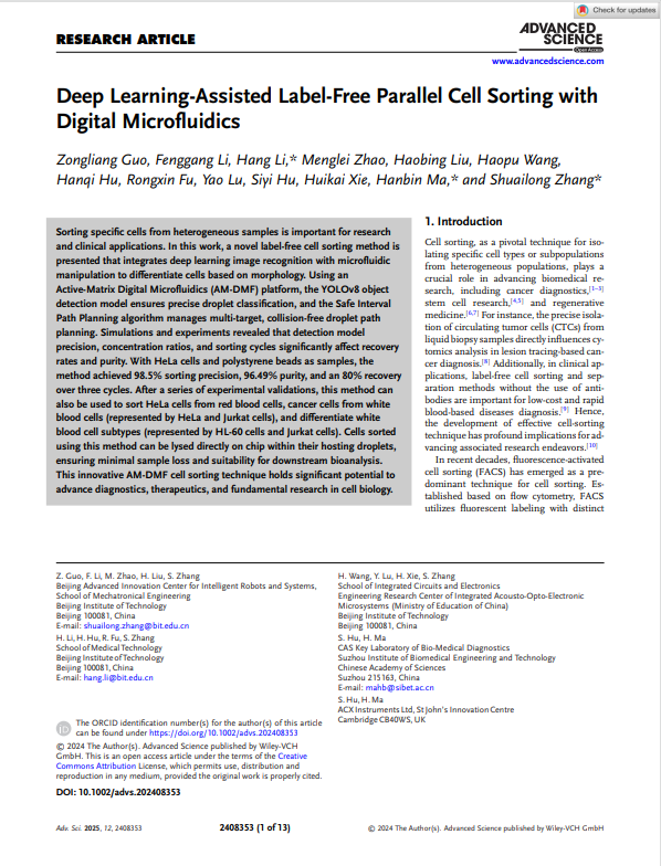 Deep Learning-Assisted Label-Free Parallel Cell Sorting with Digital Microfluidics