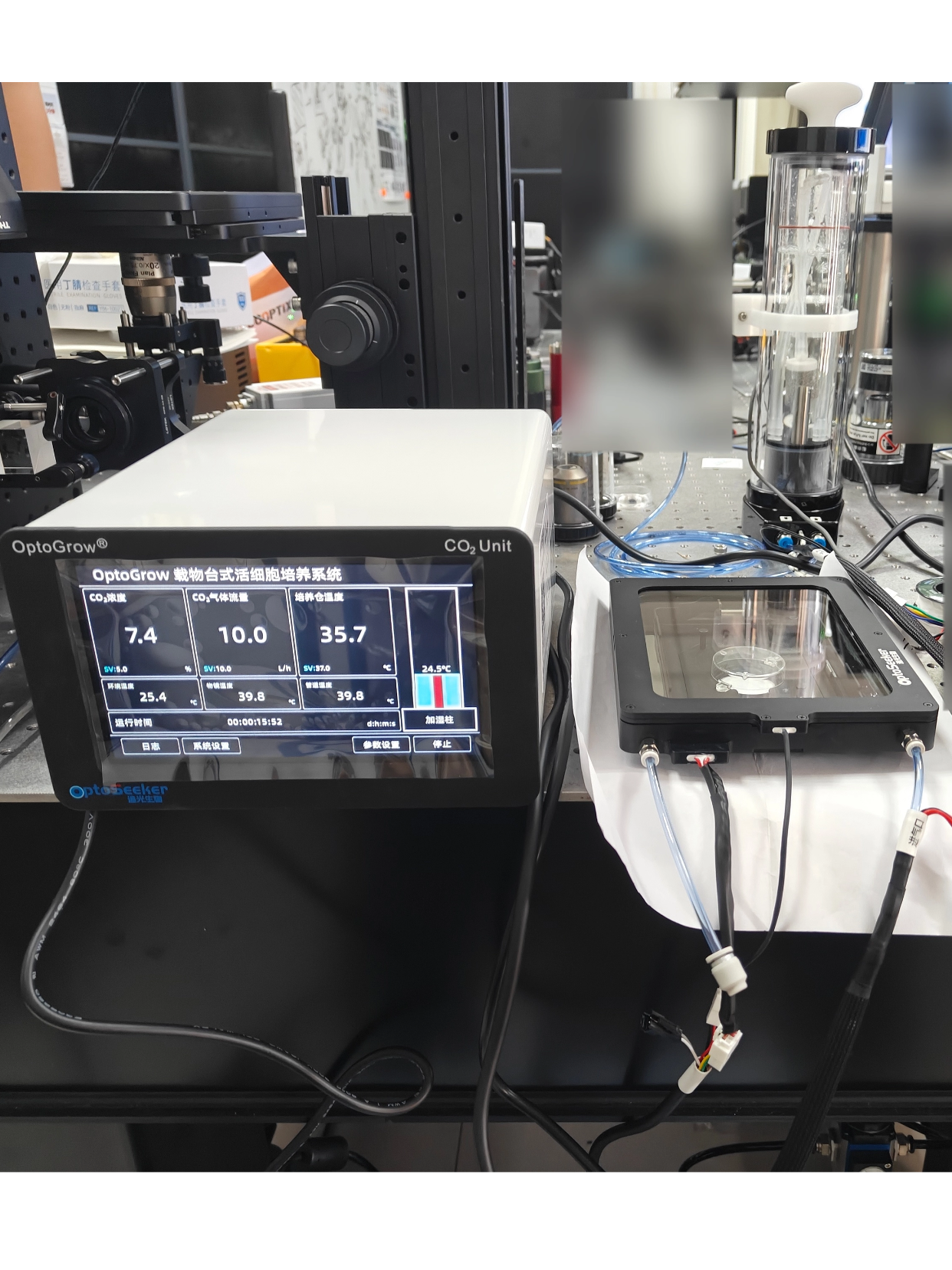 中国科学院苏州生物医学工程技术研究所